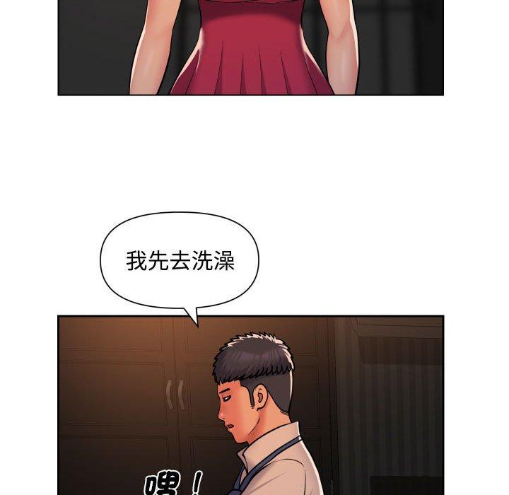 韩国污漫画 社區重建協會 第56话 36