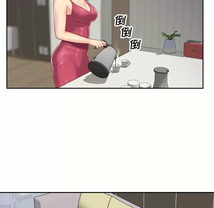 韩国污漫画 社區重建協會 第9话 85