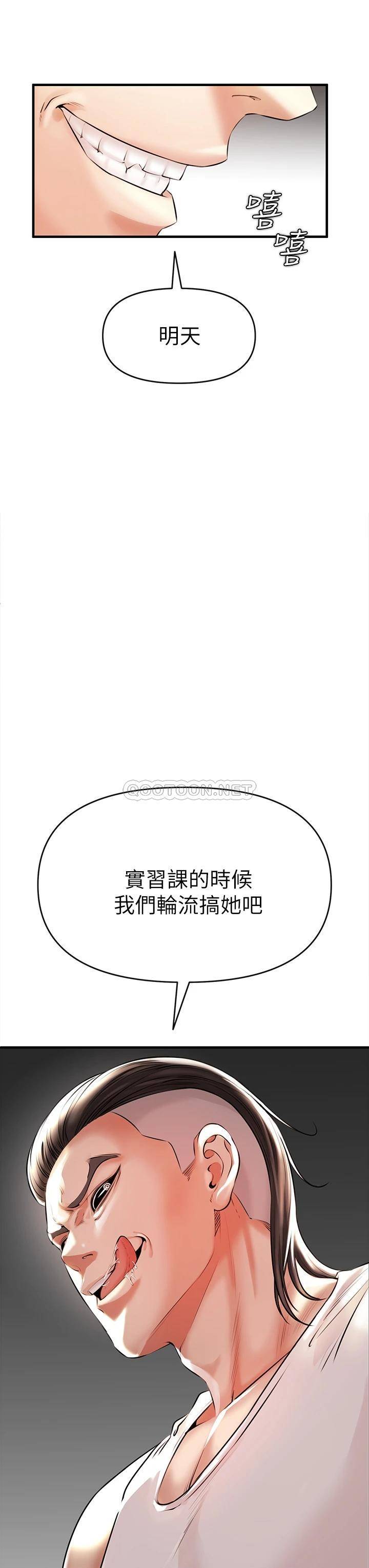 韩国污漫画 私刑刺客 第1话要当英雄还是狗熊? 37