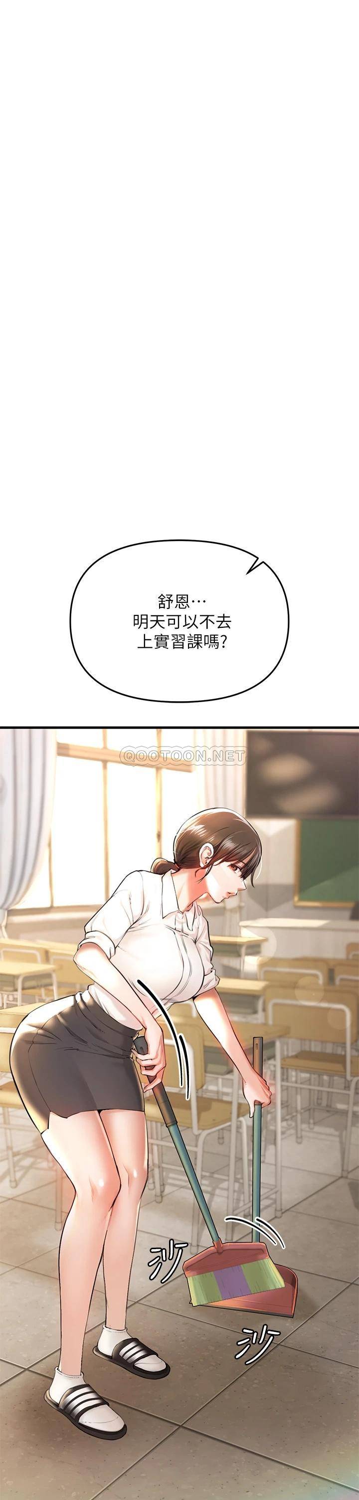 私刑刺客  第1话要当英雄还是狗熊? 漫画图片40.jpg