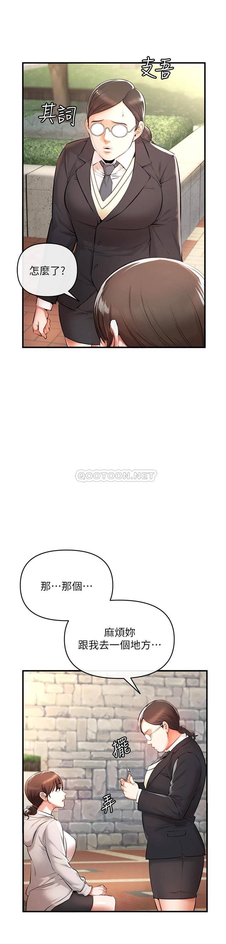 韩国污漫画 私刑刺客 第1话要当英雄还是狗熊? 49