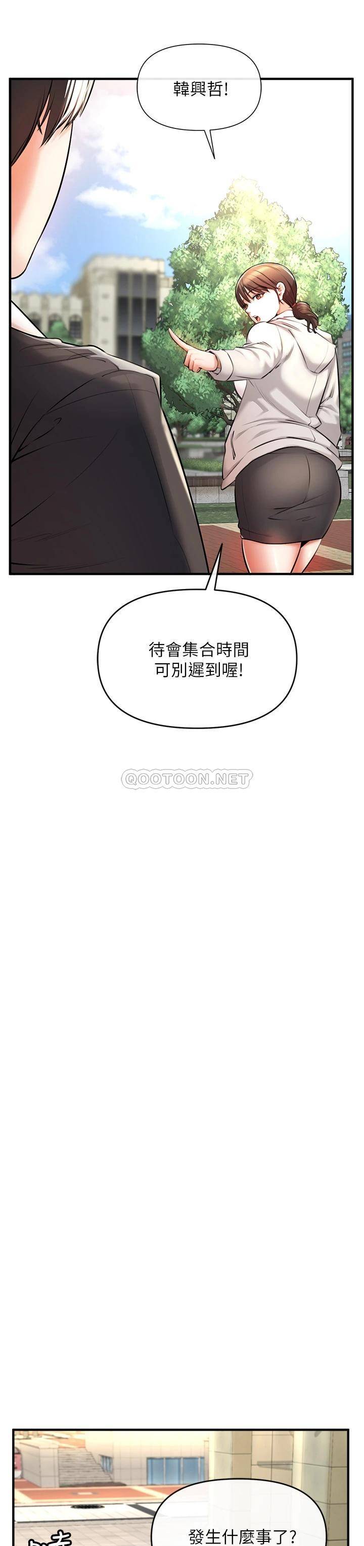 私刑刺客  第1话要当英雄还是狗熊? 漫画图片51.jpg