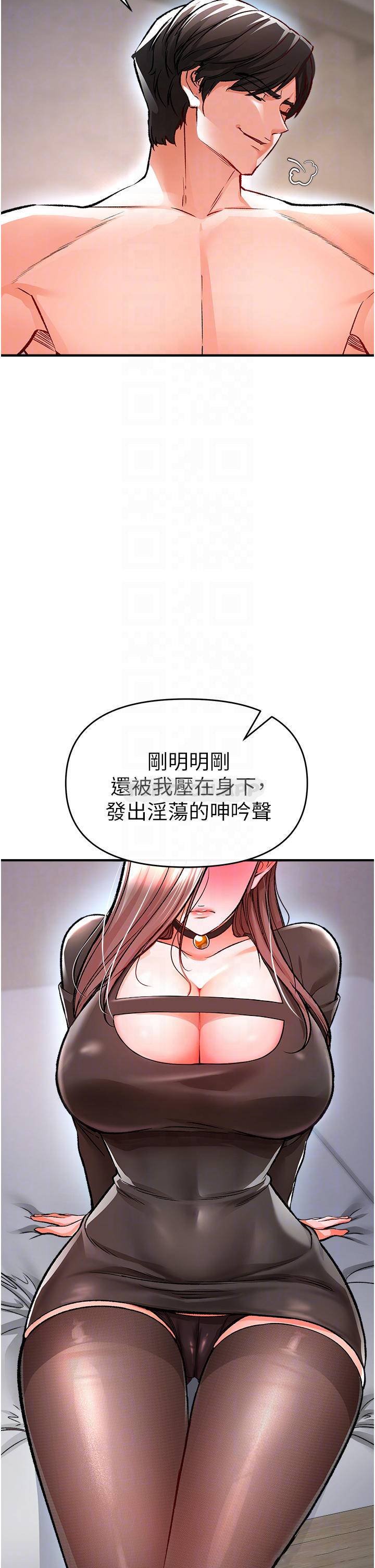 韩国污漫画 私刑刺客 第11话挑战直播底线 14