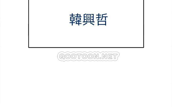 私刑刺客  第2话一滴不剩地舔干净 漫画图片117.jpg