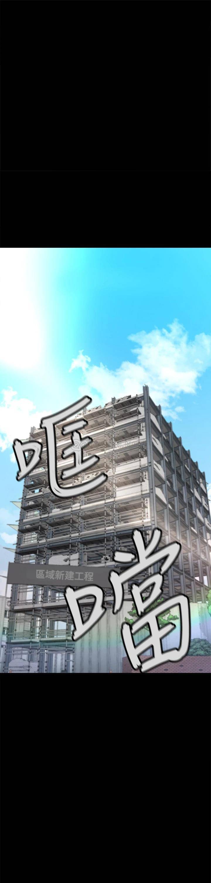 私刑刺客 韩漫无遮挡 - 阅读 第2话一滴不剩地舔干净 1