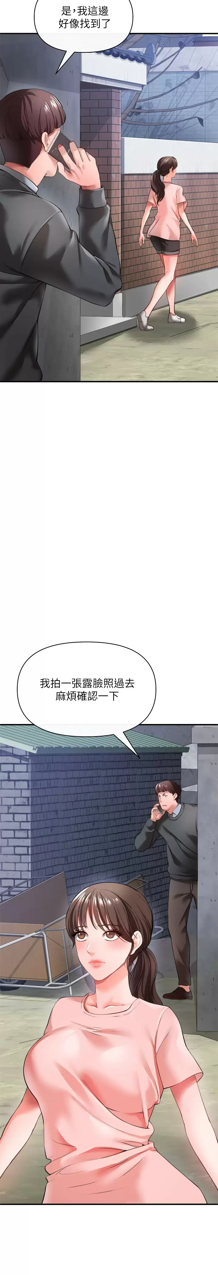 韩国污漫画 私刑刺客 第26话与动物进行激烈缠斗 3