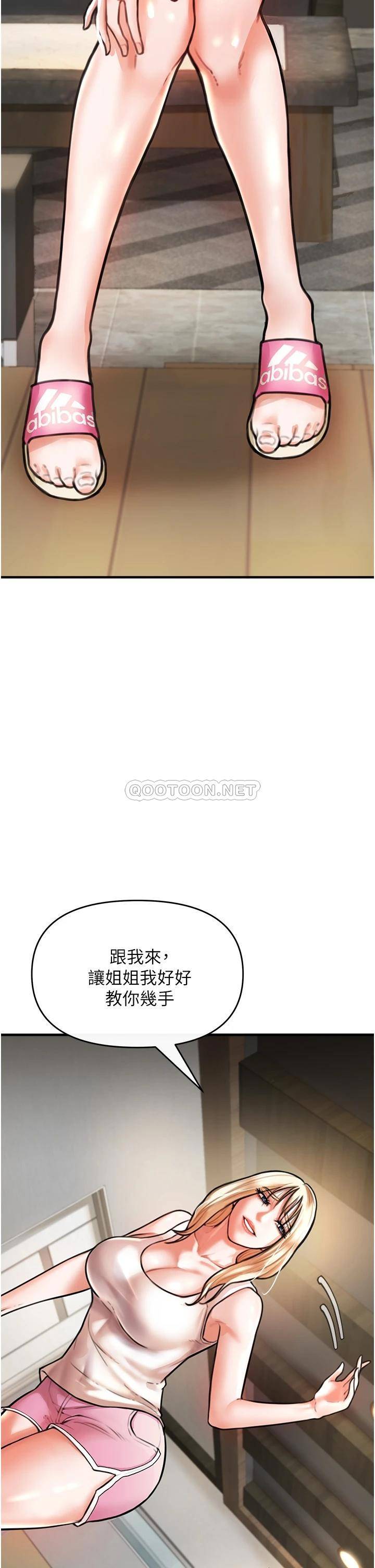 韩国污漫画 私刑刺客 第4话渴望女人的原始本能 53