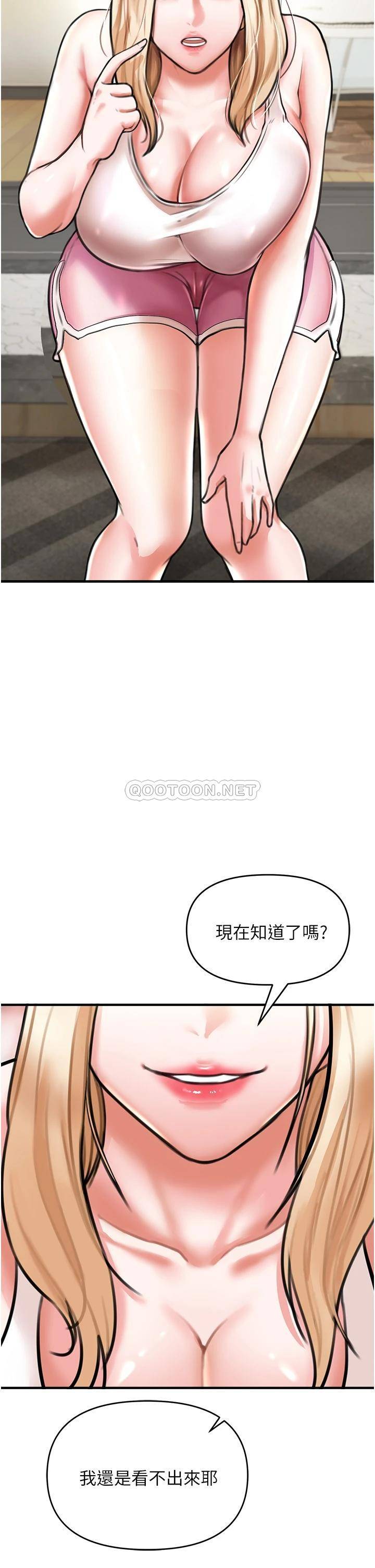 韩漫《私刑刺客》第4話渴望女人的原始本能 全集在线阅读 61