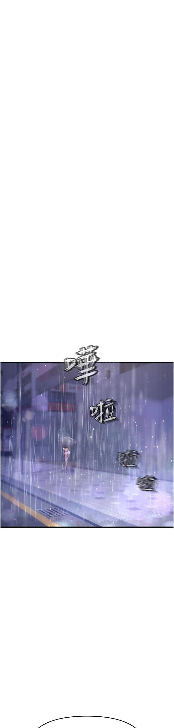 韩漫《私刑刺客》第5話把我幹到腦袋一片空白! 全集在线阅读 43