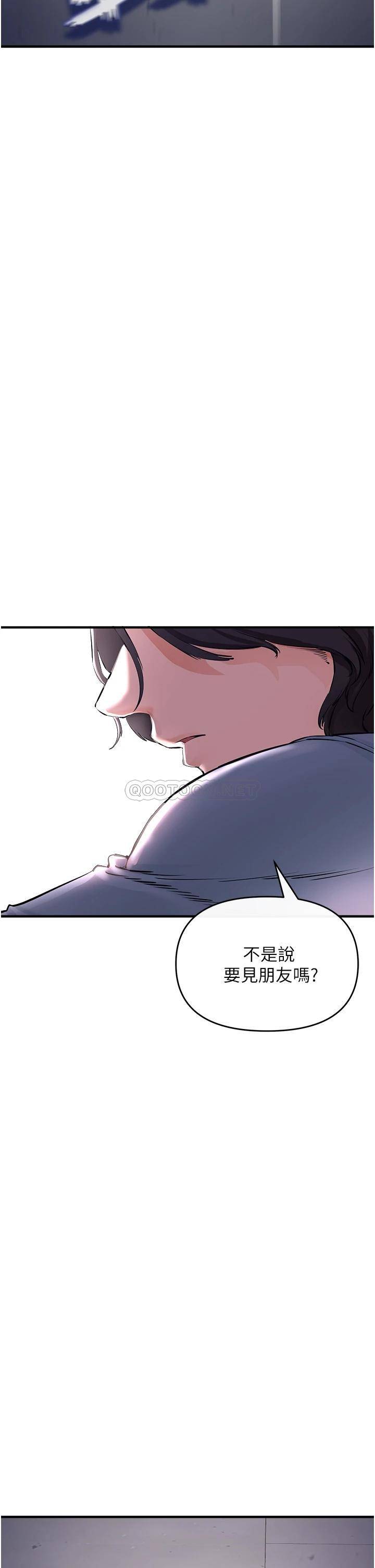 私刑刺客  第5话把我干到脑袋一片空白! 漫画图片60.jpg