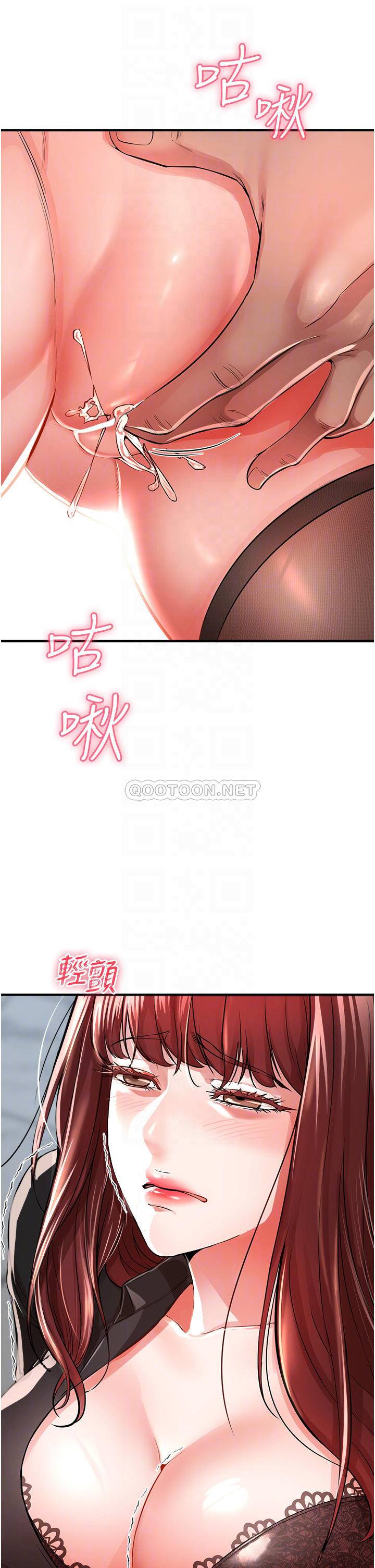 韩国污漫画 私刑刺客 第7话越操越多汁的顶级名器 12