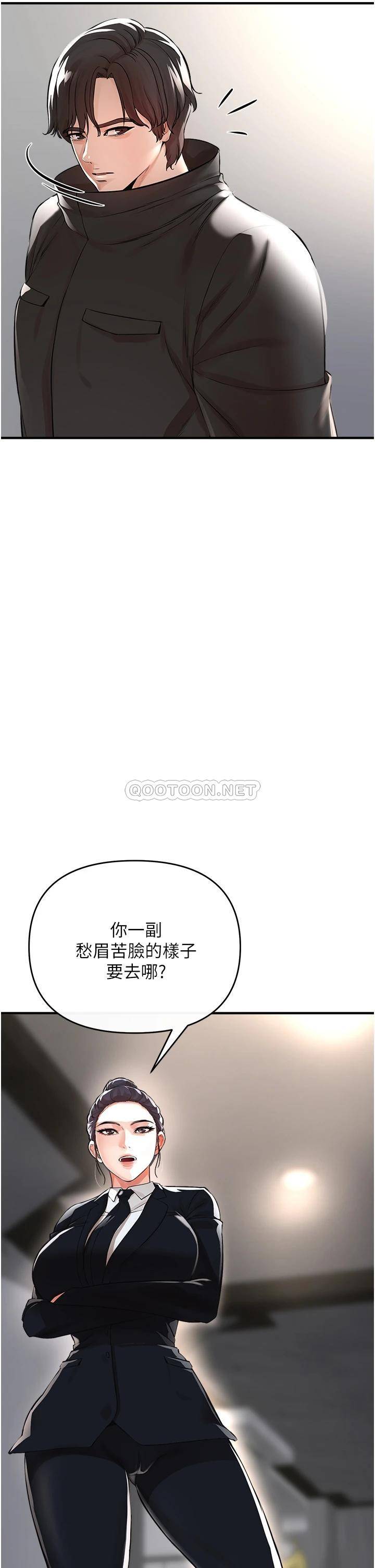 韩国污漫画 私刑刺客 第8话性爱实况转播 40