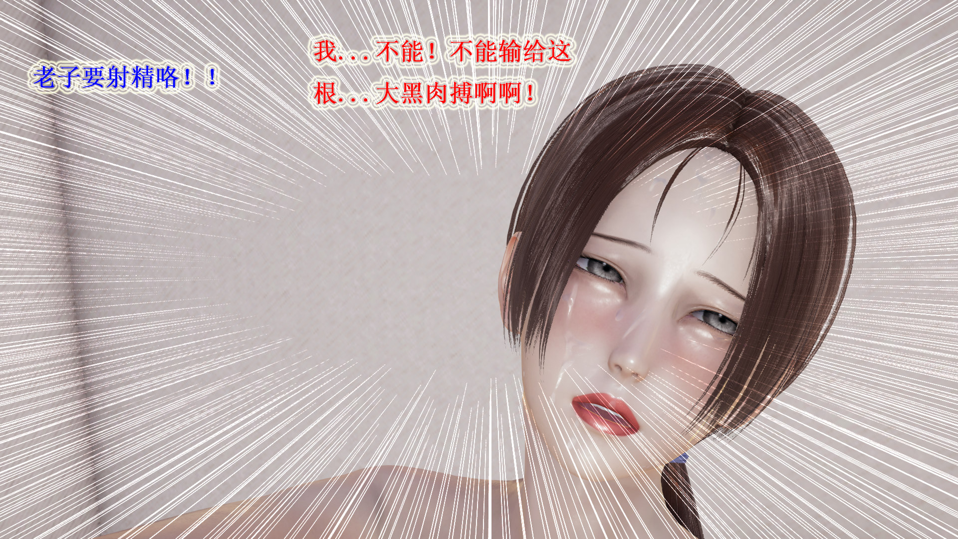 艾上尼的大鸡巴  第01章 漫画图片53.jpg