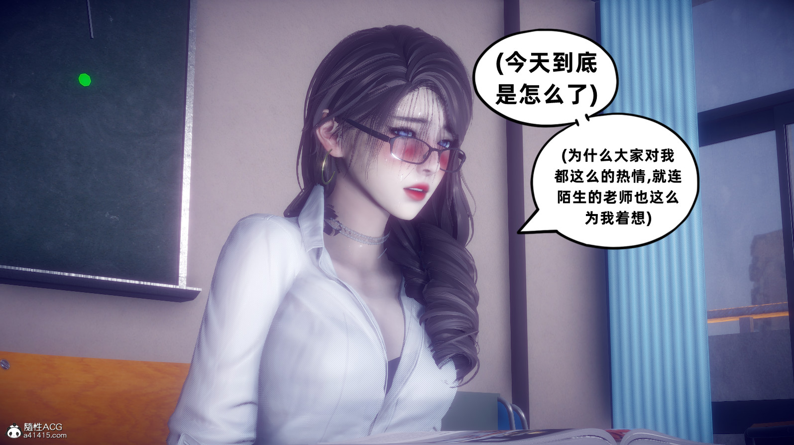 安和乔-江语乔回忆录  第02章中 漫画图片192.jpg