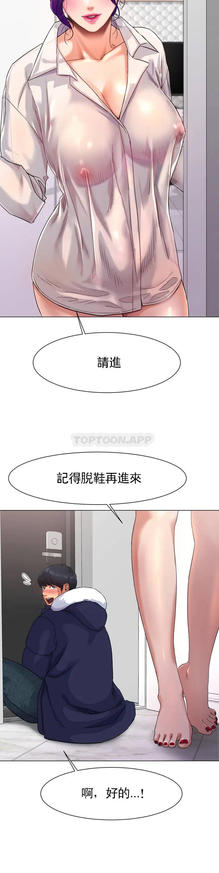 冰上的爱  第1话这到底怎么回事？ 漫画图片40.jpg