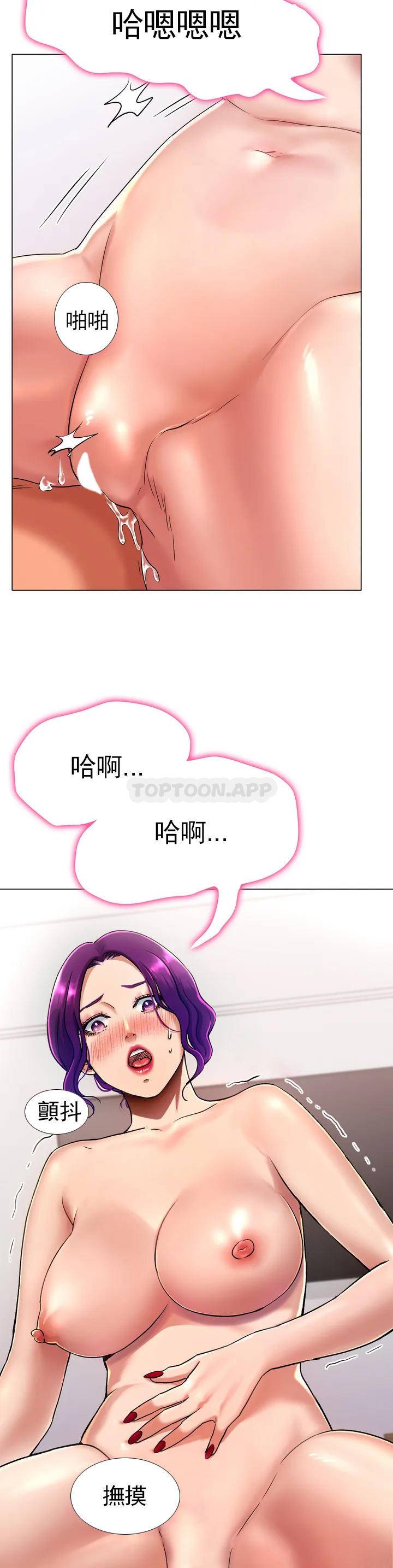 冰上的爱  第1话这到底怎么回事？ 漫画图片81.jpg