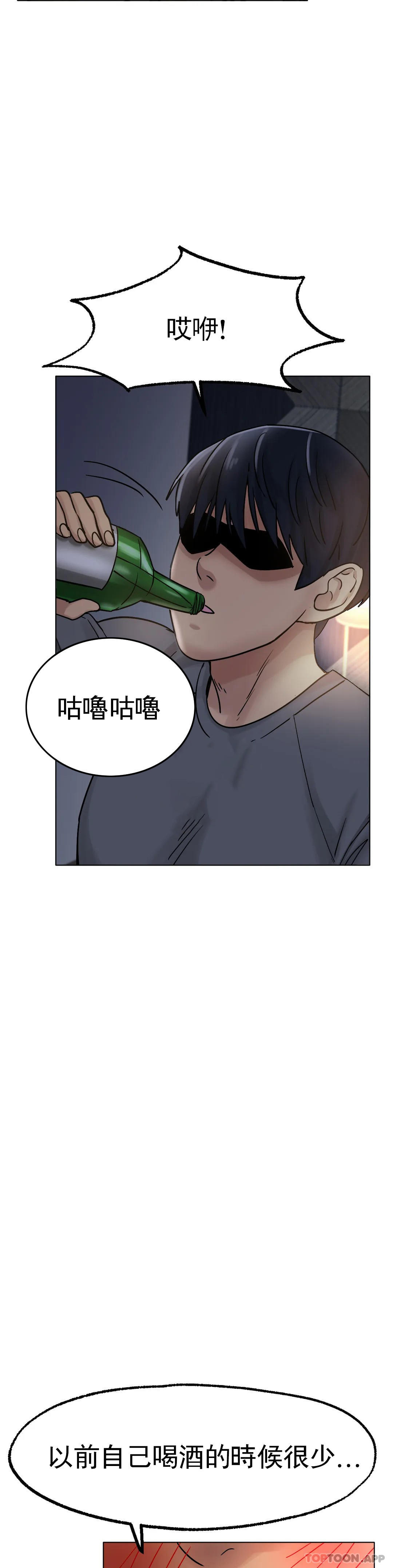 冰上的爱  第13话姐姐不爱我吗？ 漫画图片40.jpg