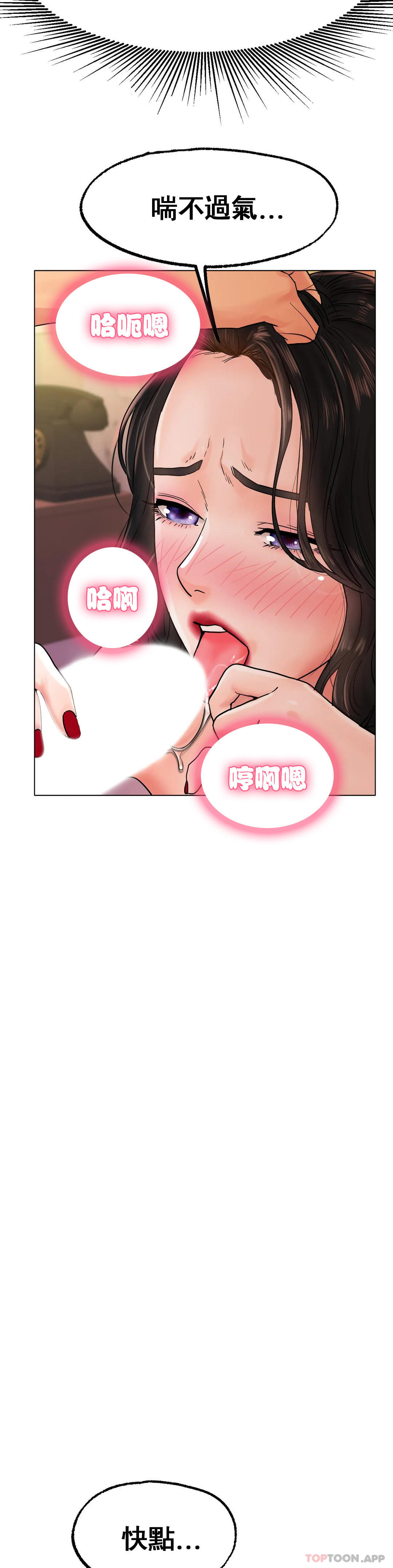 冰上的爱  第15话我帮你整理 漫画图片13.jpg