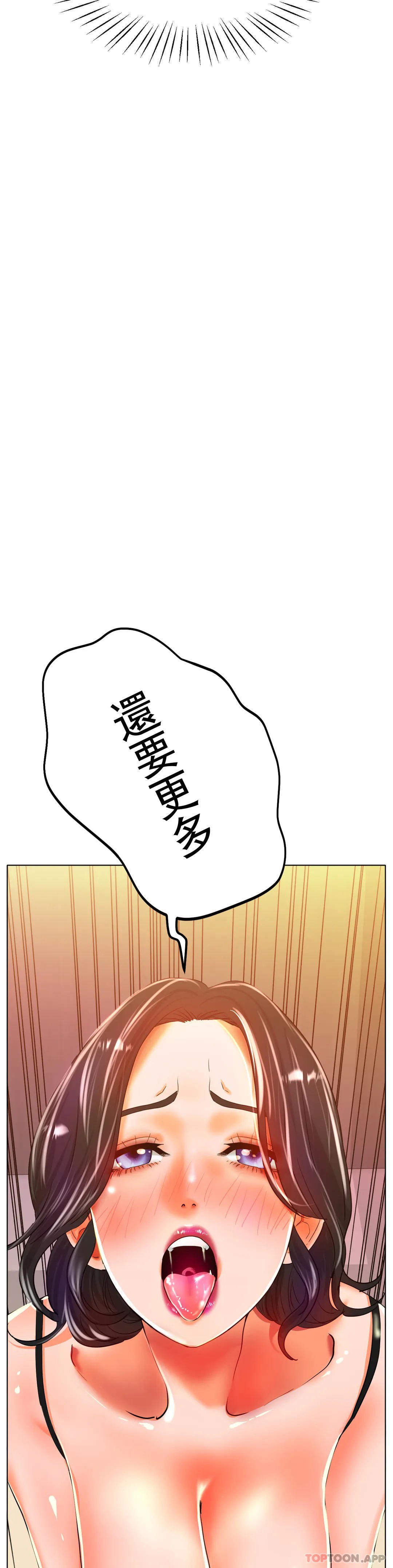 韩国污漫画 冰上的愛 第23话-你喜欢那个家伙？ 14