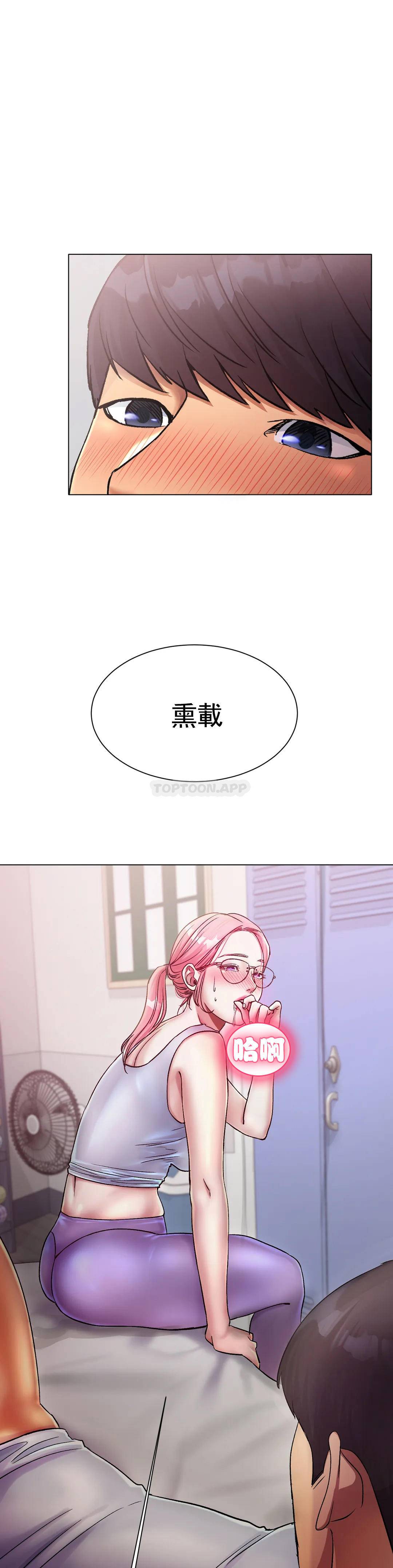 冰上的爱  第3话快点...干我吧... 漫画图片42.jpg