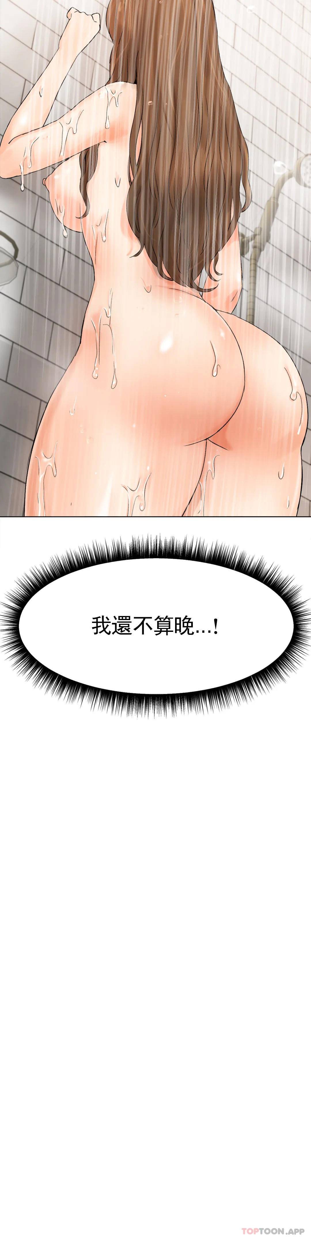 冰上的爱  第9话我还不算晚 漫画图片41.jpg