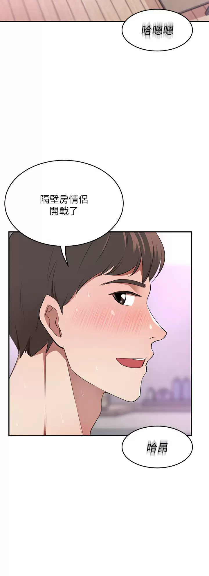 豪门人妻  第10话 绝妙的性爱体验 漫画图片11.jpg