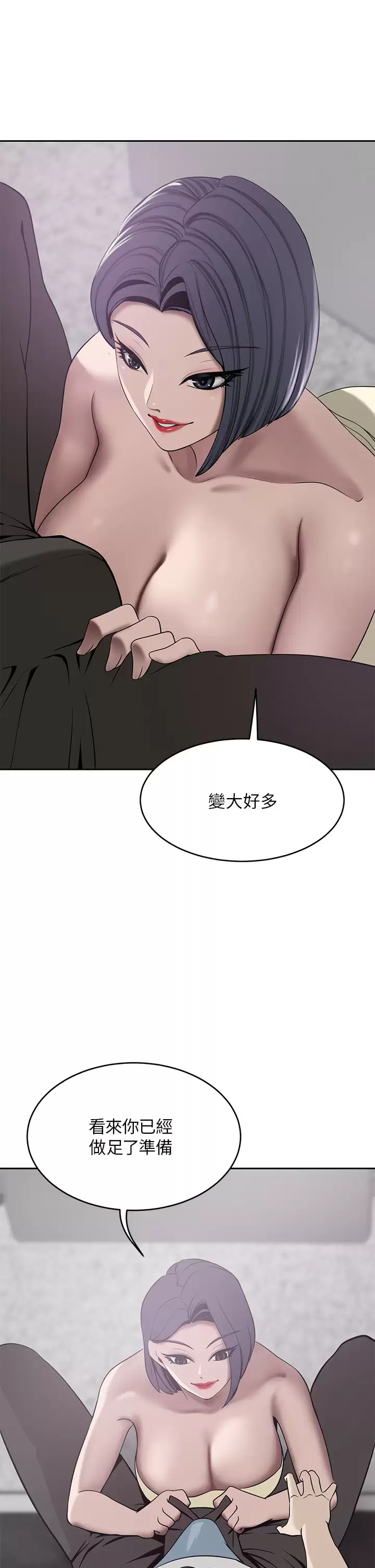 豪门人妻  第23话 阴道按摩 漫画图片36.jpg