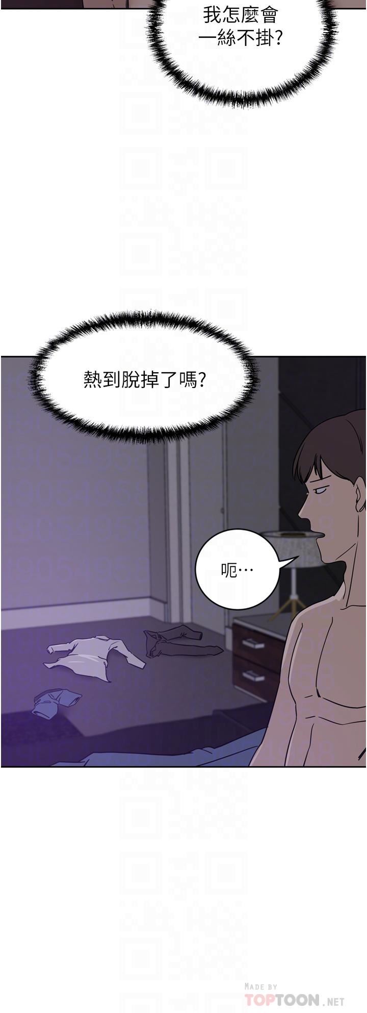 韩国污漫画 豪門人妻 第27话 - 在老公面前被肆意抽插! 12