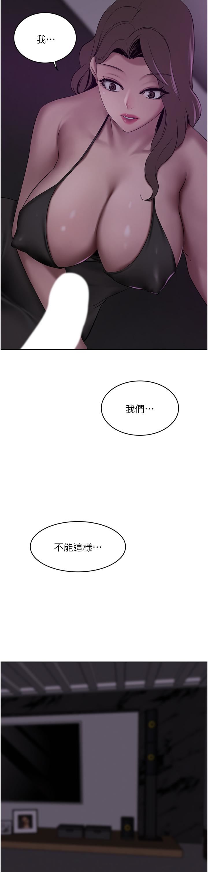 韩国污漫画 豪門人妻 第27话 - 在老公面前被肆意抽插! 38