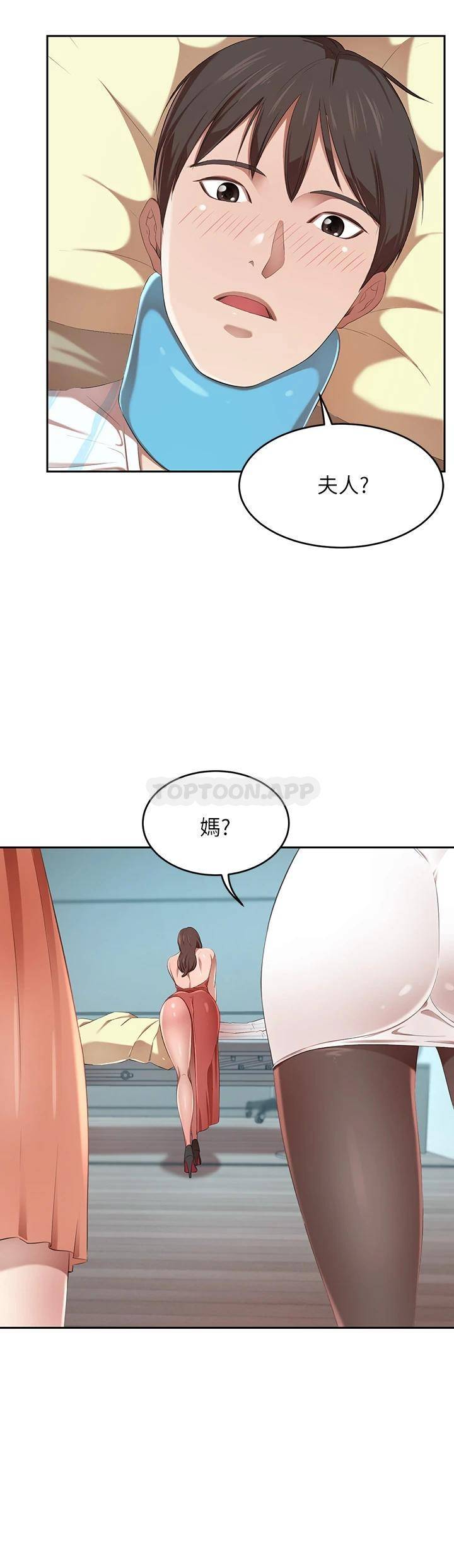 豪门人妻  第3话 挑起人妻欲望的巨鵰 漫画图片58.jpg