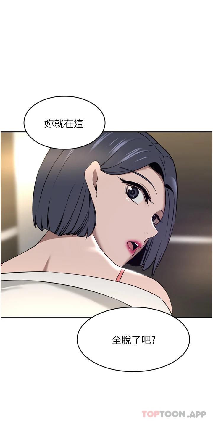 豪门人妻  第31话-玩得越激烈，我越爱 漫画图片32.jpg