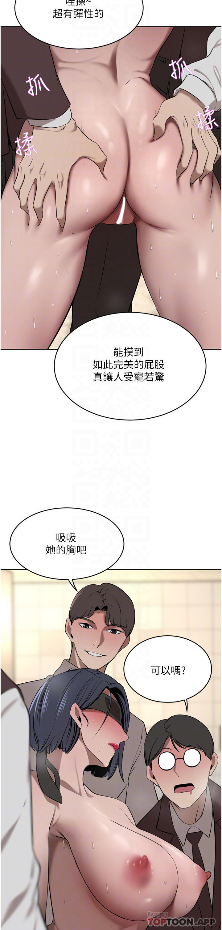 豪门人妻  第33话-耻度爆表的多人混战 漫画图片30.jpg