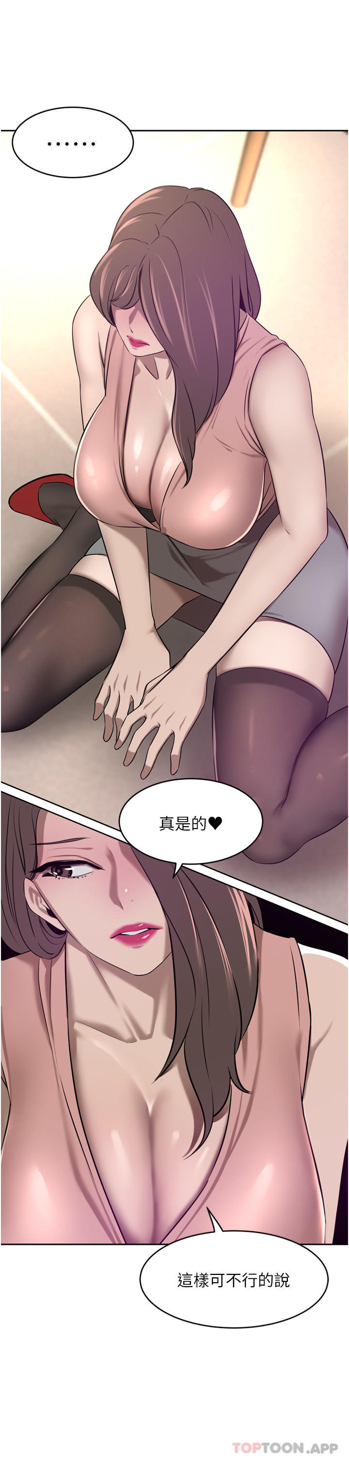 豪门人妻  第35话-一戳入穴的金手指 漫画图片11.jpg