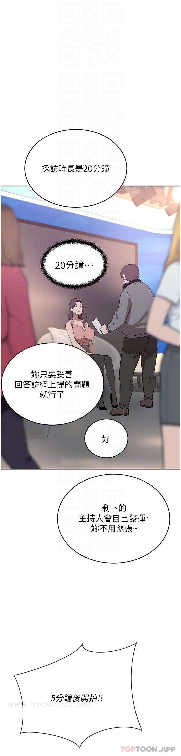 韩国污漫画 豪門人妻 第35话-一戳入穴的金手指 12