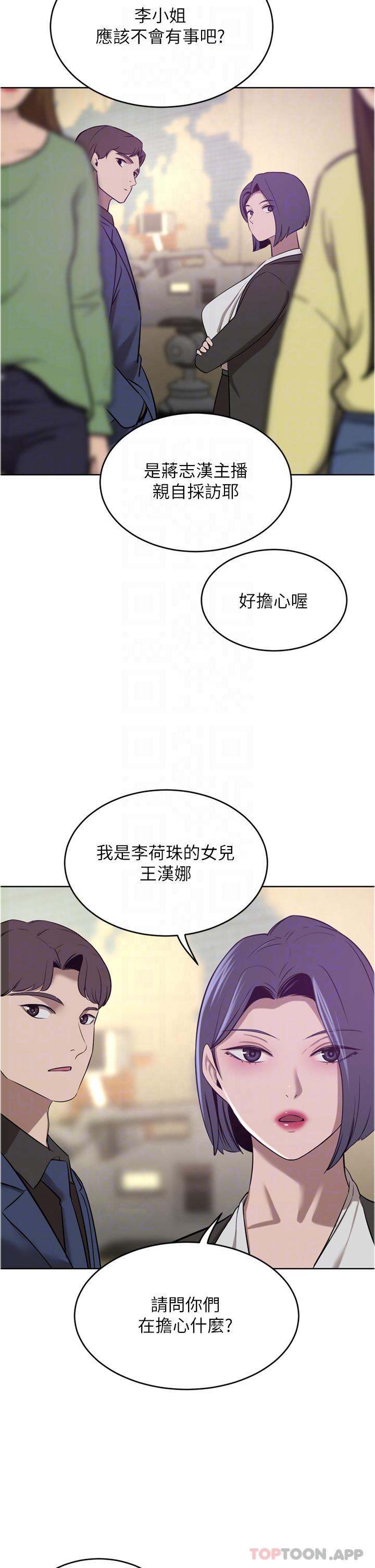 豪门人妻  第35话-一戳入穴的金手指 漫画图片24.jpg