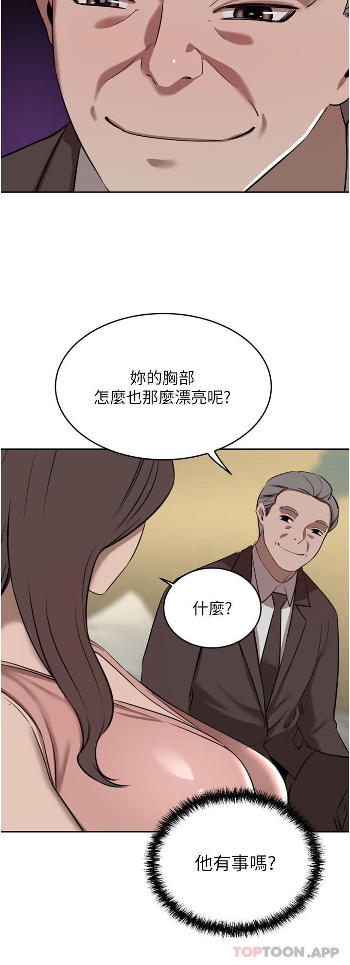 豪门人妻  第35话-一戳入穴的金手指 漫画图片34.jpg