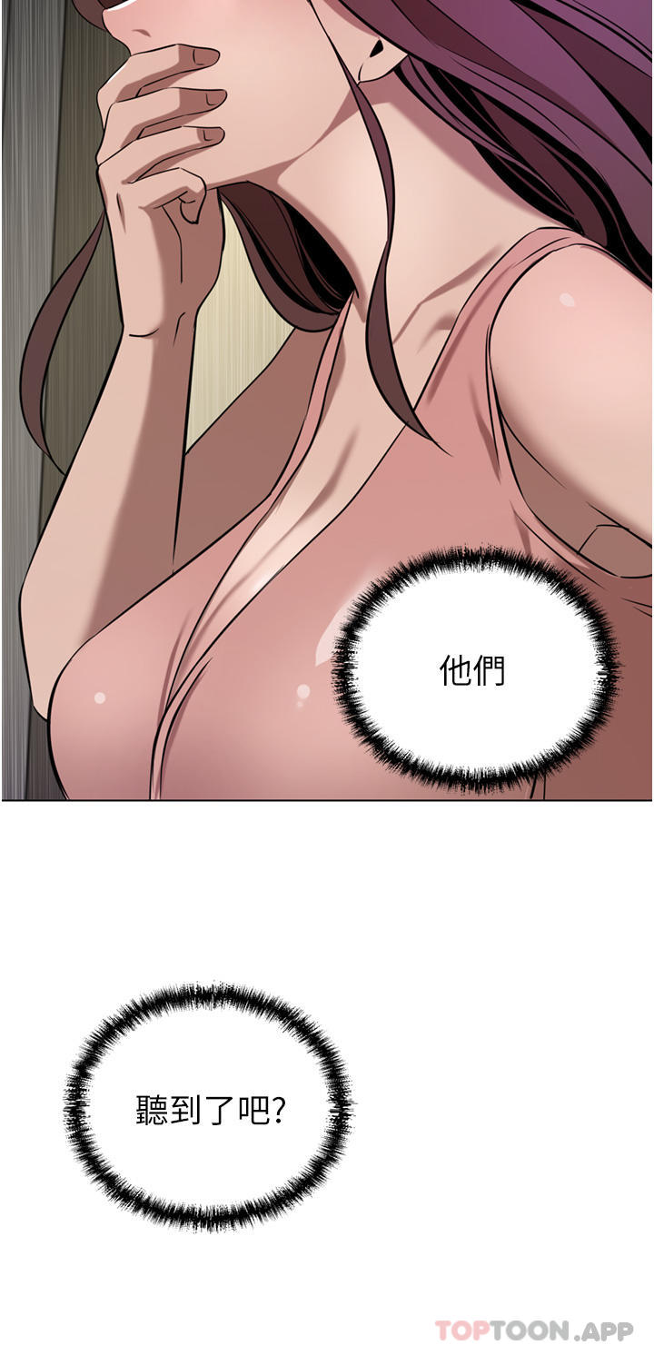 豪门人妻  第37话-不行!我老公在外面! 漫画图片7.jpg