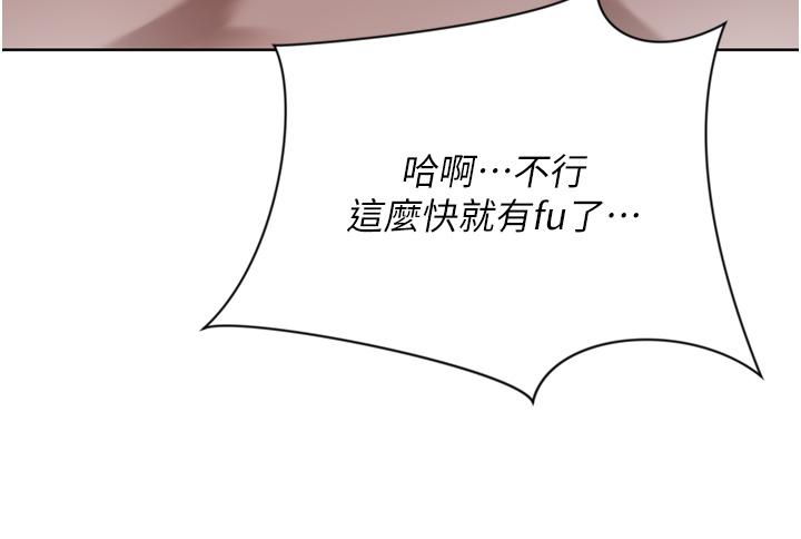 豪门人妻  第39话-你不想念我的味道吗 漫画图片46.jpg