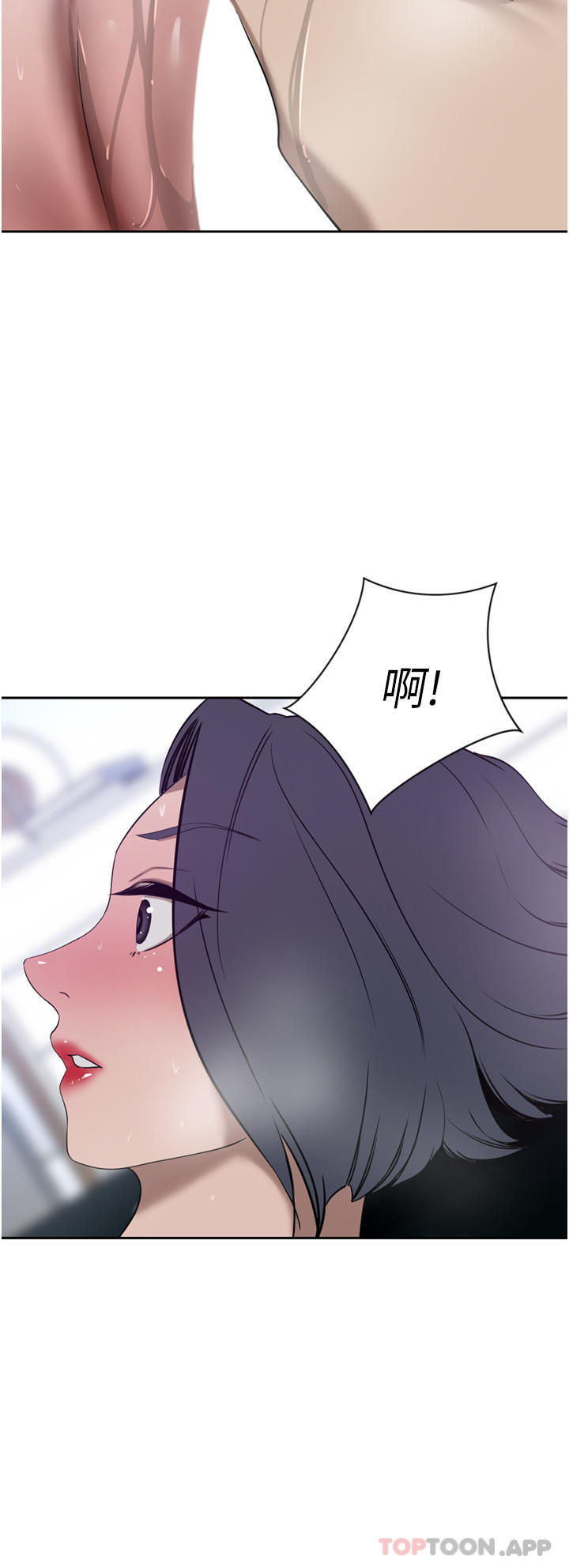 豪门人妻  第41话-我想插你的处女展望 漫画图片33.jpg