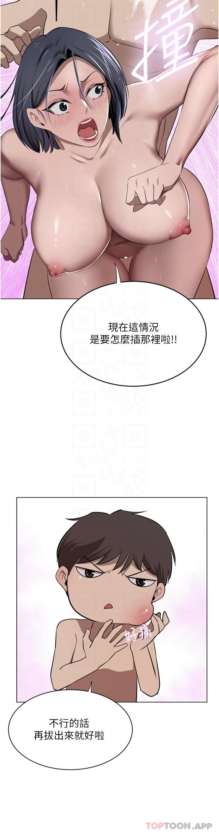 豪门人妻  第42话-出乎意料的快感 漫画图片6.jpg