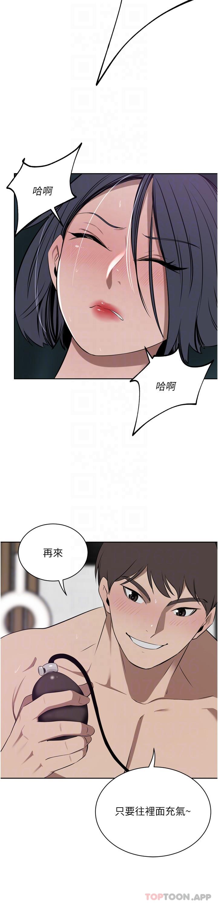 豪门人妻  第42话-出乎意料的快感 漫画图片25.jpg