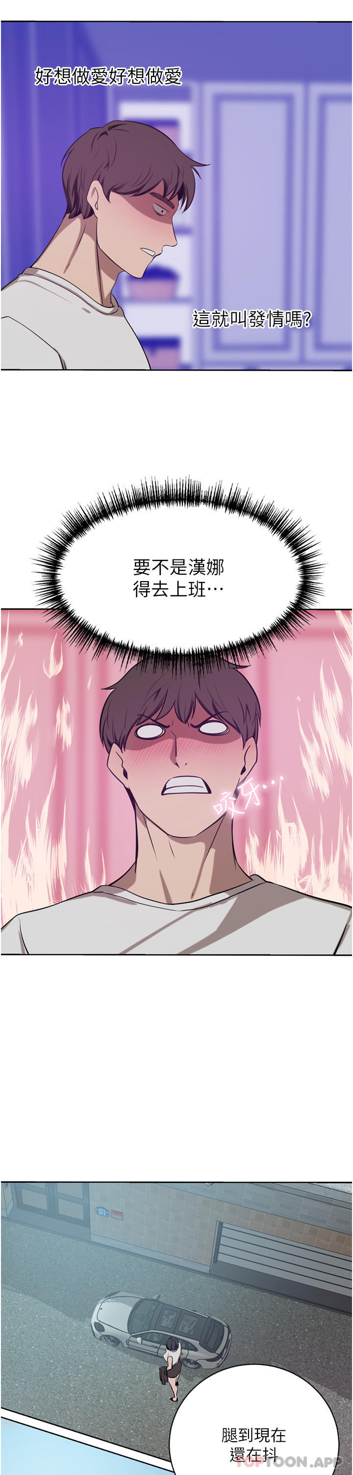 豪门人妻  第44话-两个洞一起上场 漫画图片32.jpg