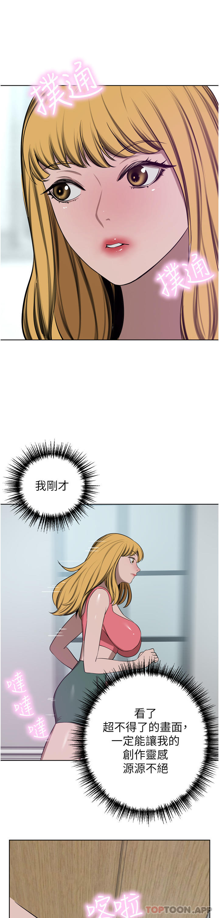 豪门人妻  第44话-两个洞一起上场 漫画图片37.jpg