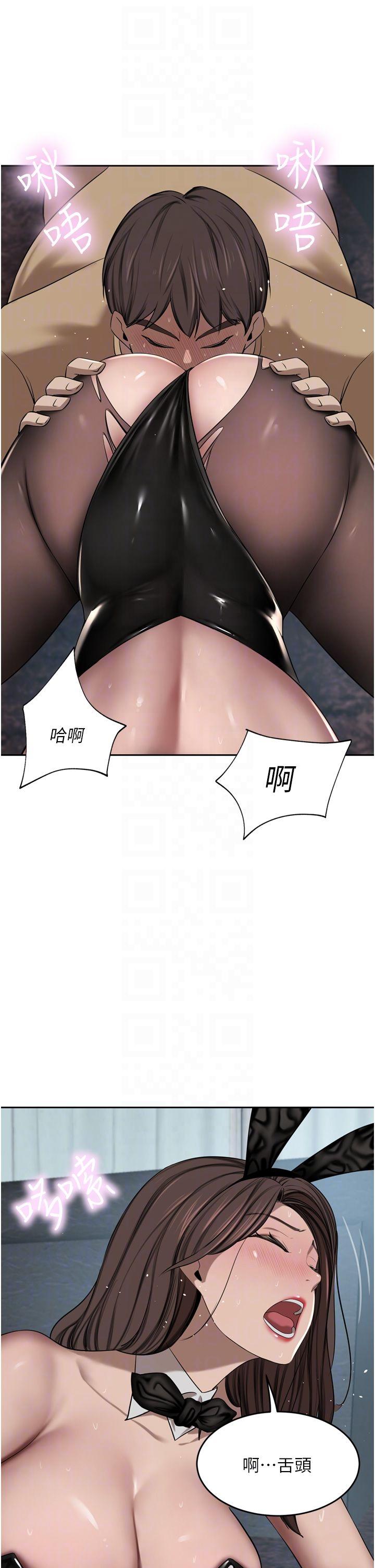 韩国污漫画 豪門人妻 第46话 爽叫出声的母女 10