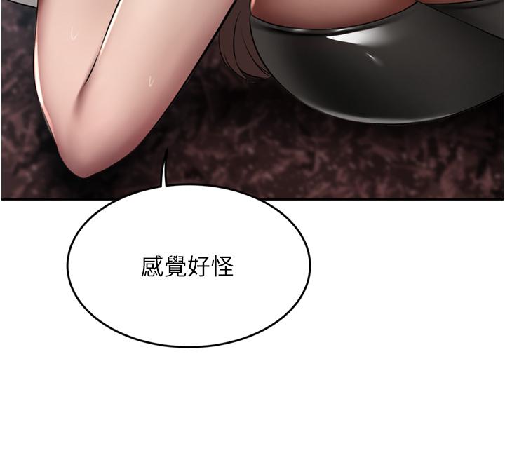 豪门人妻  第46话 爽叫出声的母女 漫画图片13.jpg