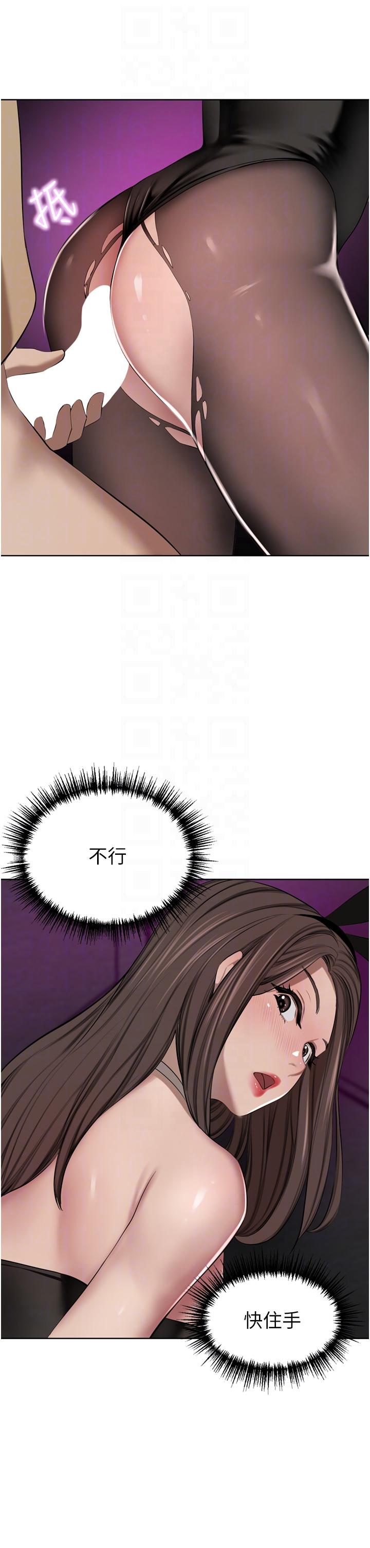 韩国污漫画 豪門人妻 第47话-现在不能插！！ 34