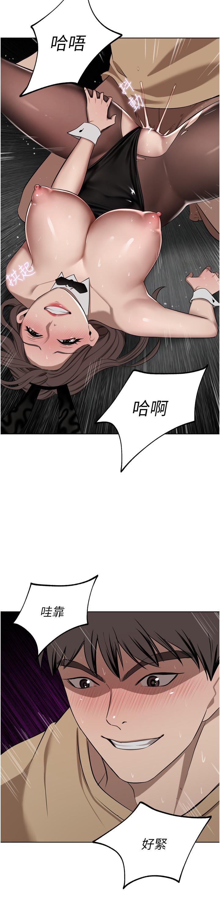 豪门人妻  第48话-强制内射夫人深层 漫画图片11.jpg