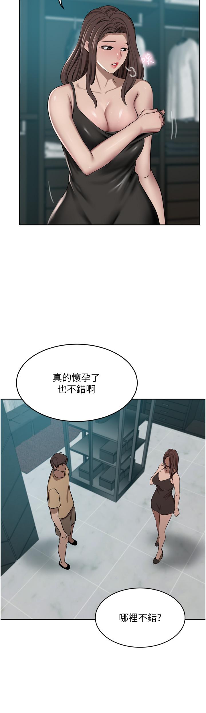 豪门人妻  第48话-强制内射夫人深层 漫画图片21.jpg