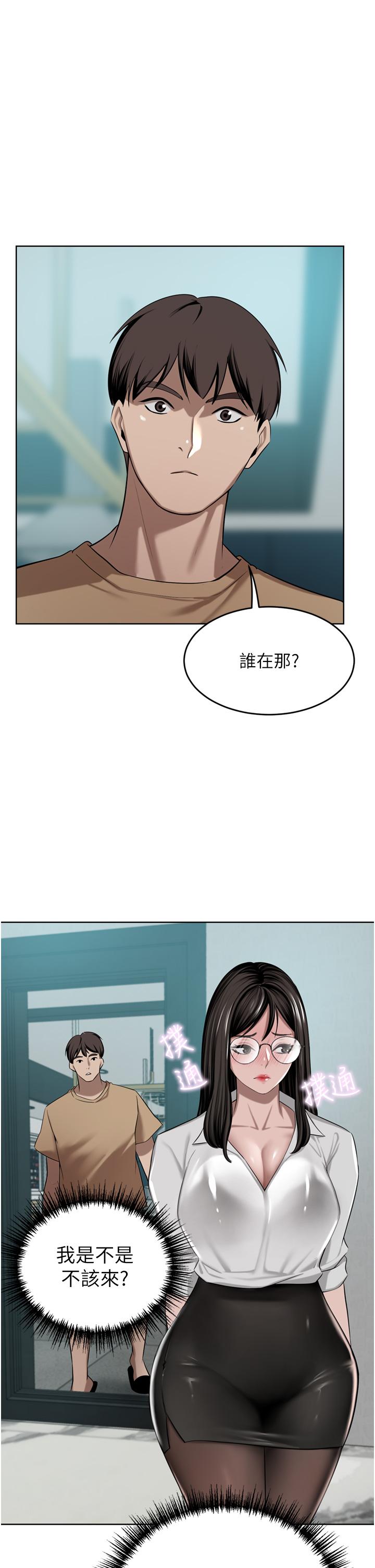 豪门人妻  第48话-强制内射夫人深层 漫画图片38.jpg