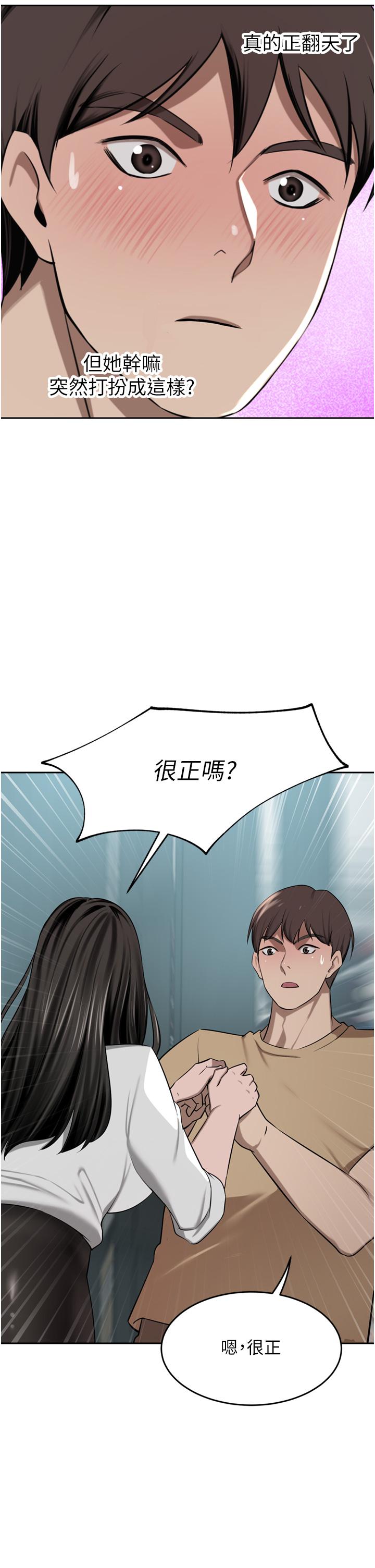 豪门人妻  第48话-强制内射夫人深层 漫画图片44.jpg